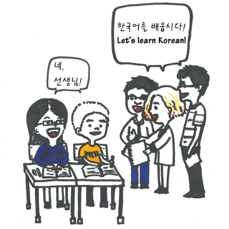 韩国学生和老师的漫画